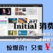 牛彩网字谜总汇九 l